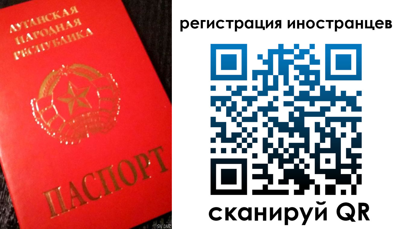 временная регистрация для всех в Константиновске