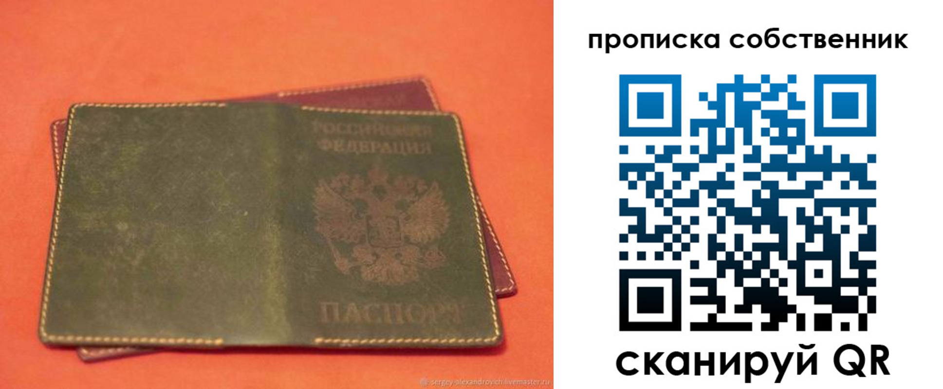 регистрация для школы в Константиновске